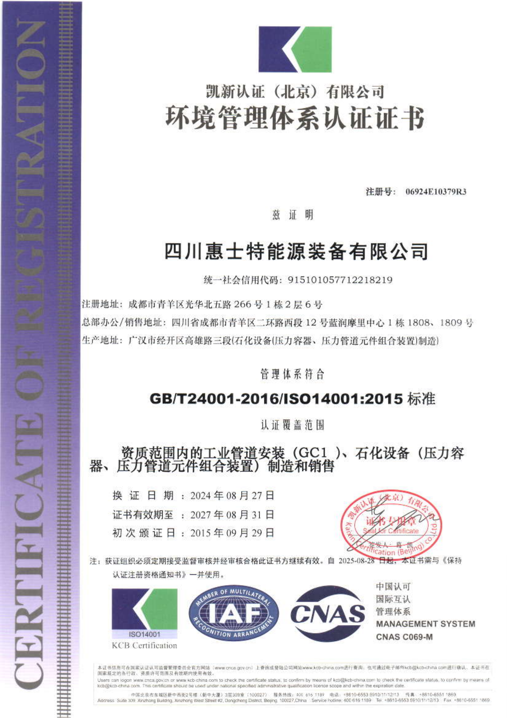 Environmental Management Environmental Management