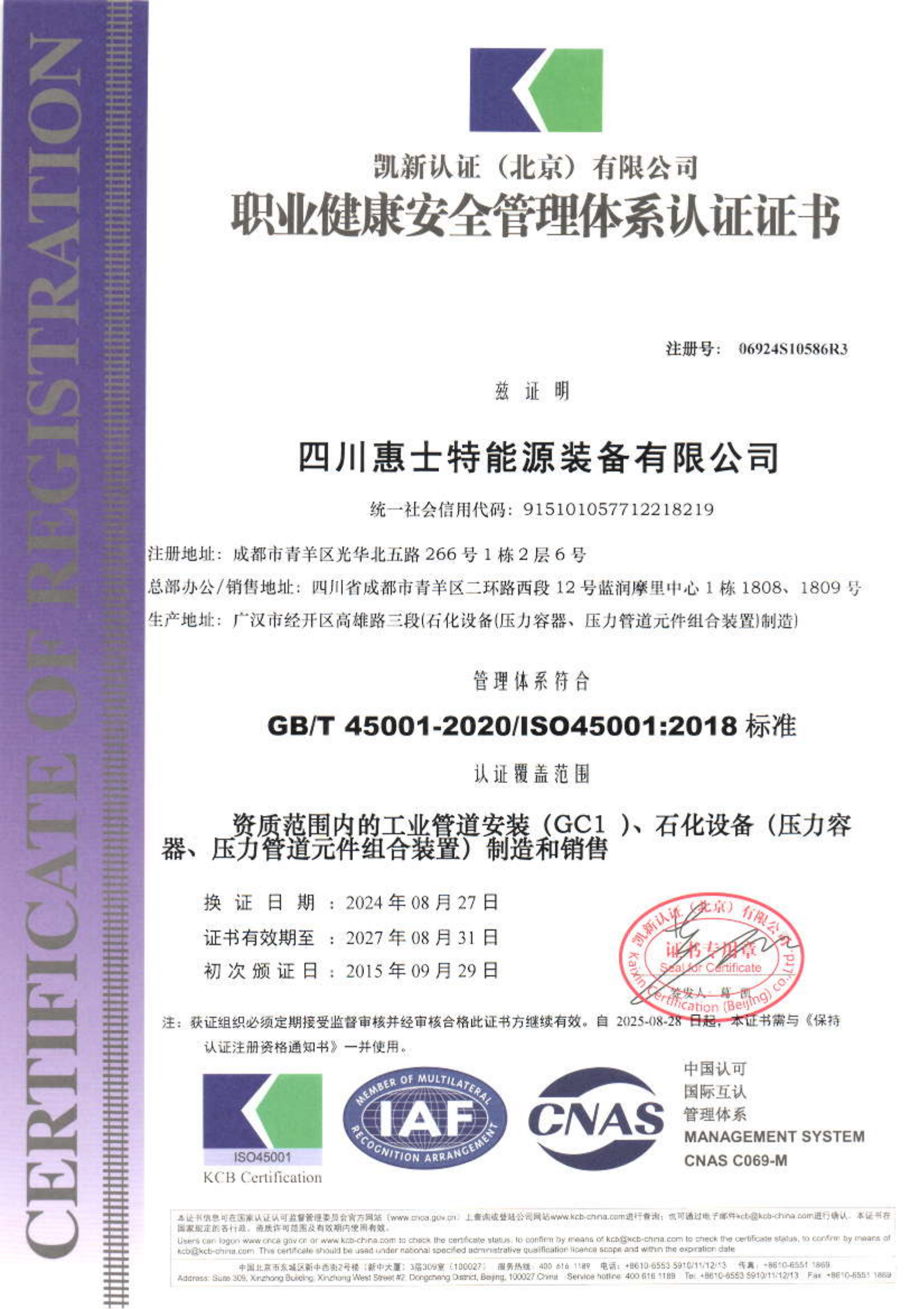 Occupational health and safety management Occupational health and safety management