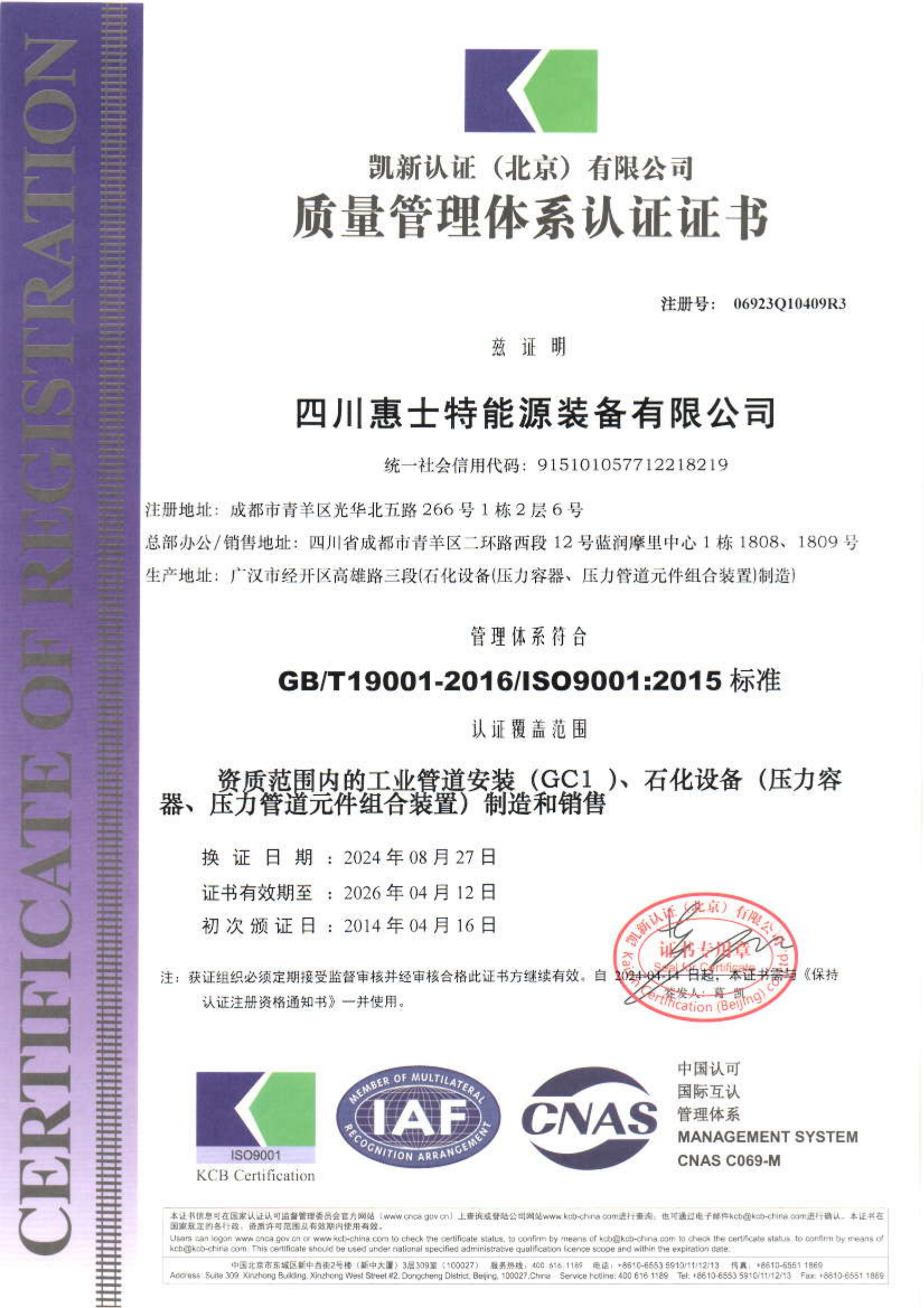 Quality Management Quality Management
