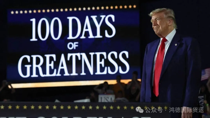 Tariffs ignite global trade crisis! Trump "shakes" the foundation of shipping and logistics | Maritime export logistics