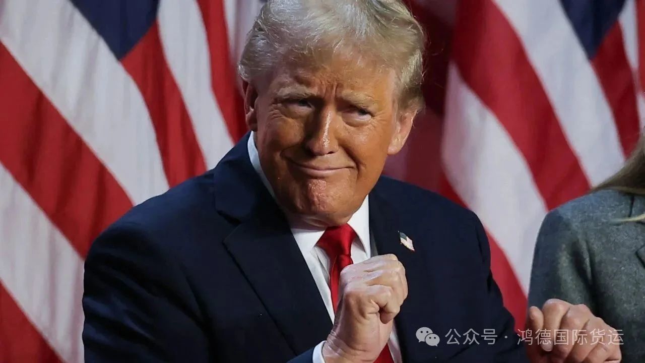 Latest! Trump: Tariffs of 10% to 41%! Effective on August 1! | Maritime Export Logistics