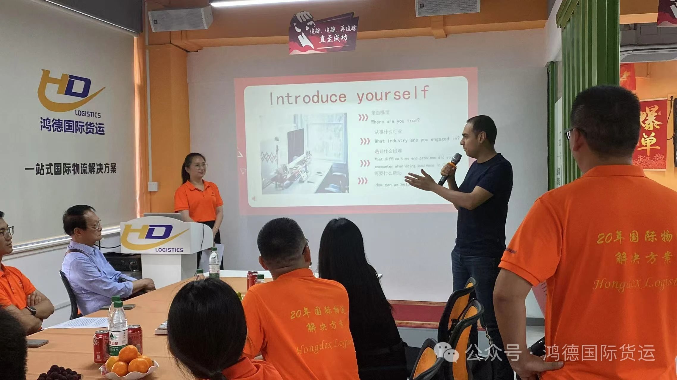 Customers from the Canton Fair gathered at Hongde to celebrate the 18th anniversary of the company, and the thank-you party was successfully concluded | Marine Export Logistics
