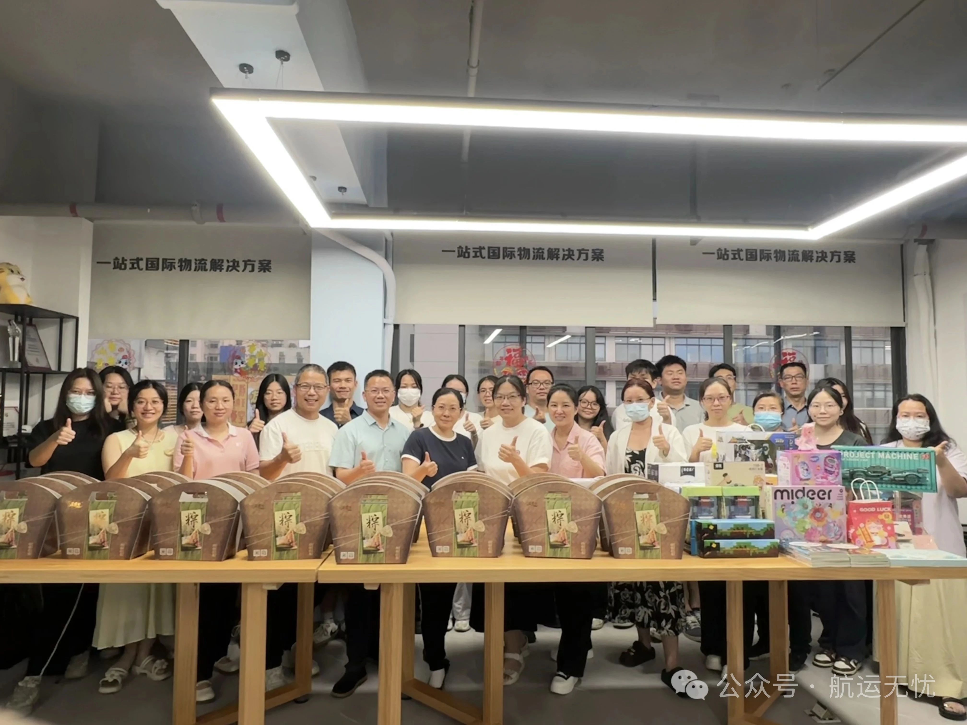 Hongde Double Celebration | Love for the Dragon Boat Festival, Children's Fun | Maritime Export Logistics