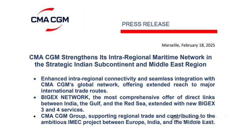 Positioning in the Middle East and India! CMA CGM announces two new routes!