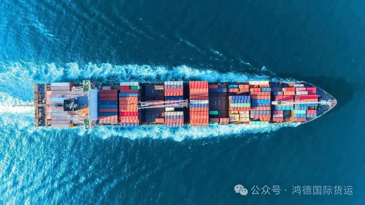 Freight rates suddenly jumped by $2,000 and are now in effect | Maritime export logistics