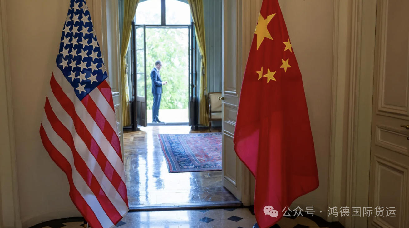 Suddenly! The US side claims that trade negotiations between China and the United States have come to a standstill | Shipping export logistics