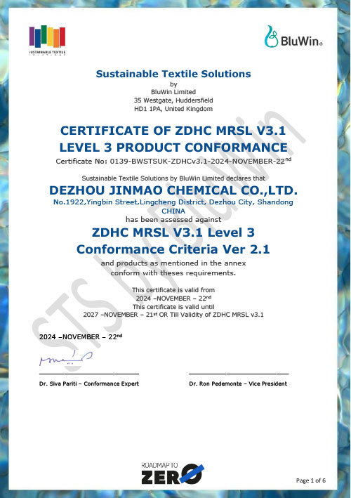 EU ZDHC LEVEL 3 Certification