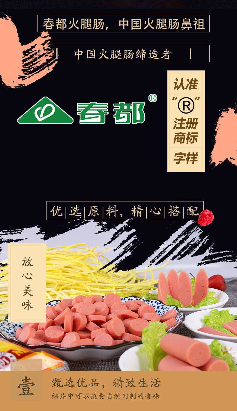 大块肉