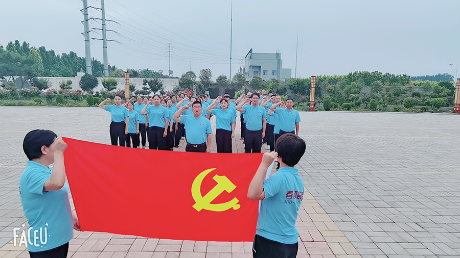 2021年7月1日建党节留念