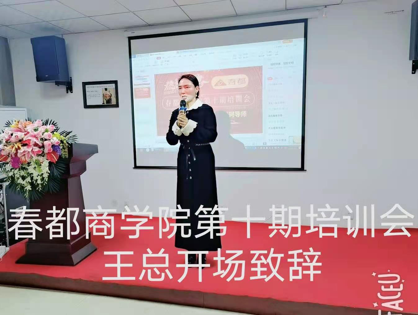 热烈：厣萄г  第十期培训课程圆满乐成