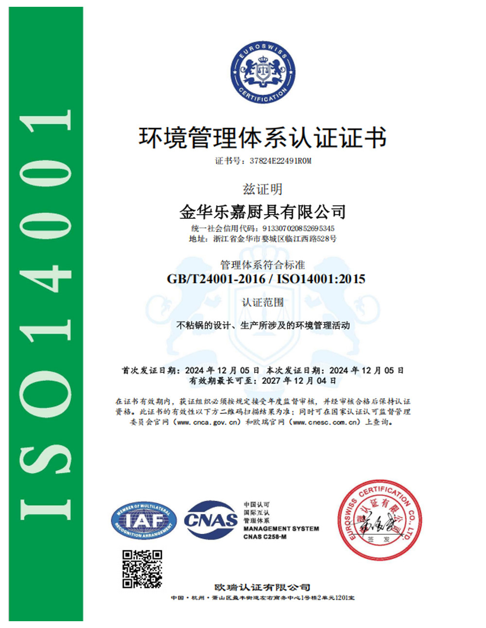 ISO14001 ISO14001