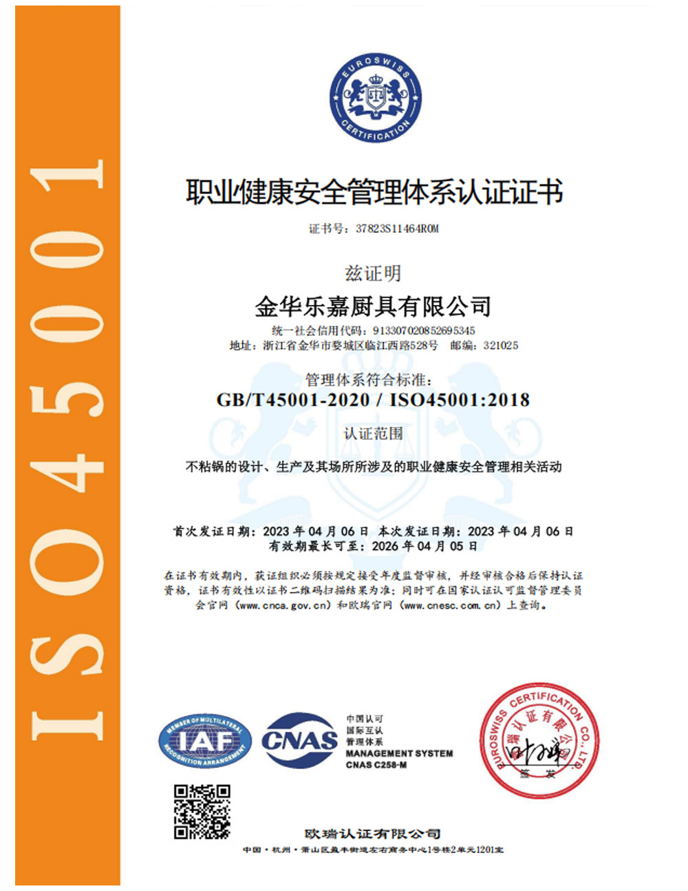 ISO45001 ISO45001