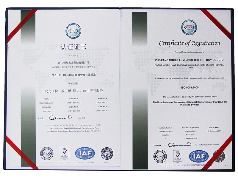 ISO 9001 Certification