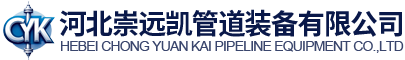 Chongyuankai Pipeline Equipment