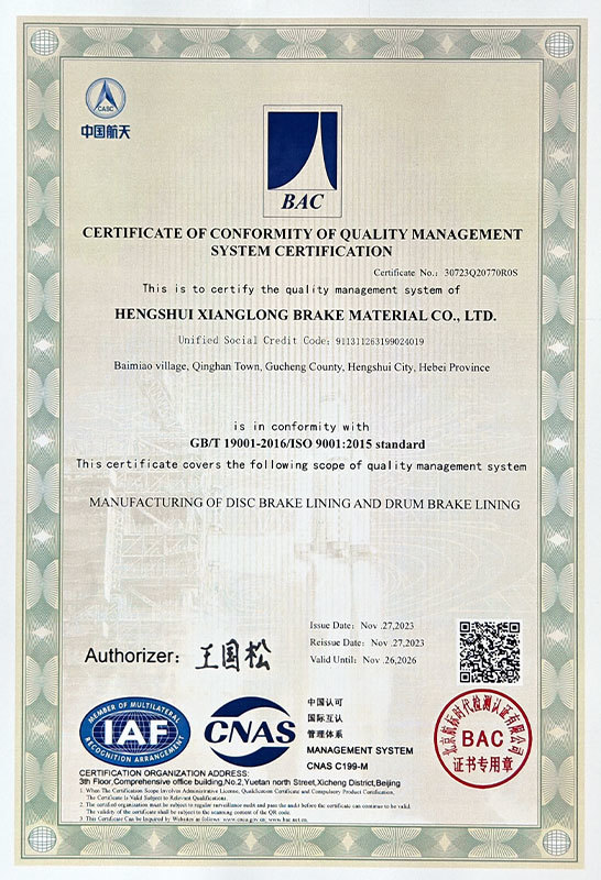 ISO 9001:2015