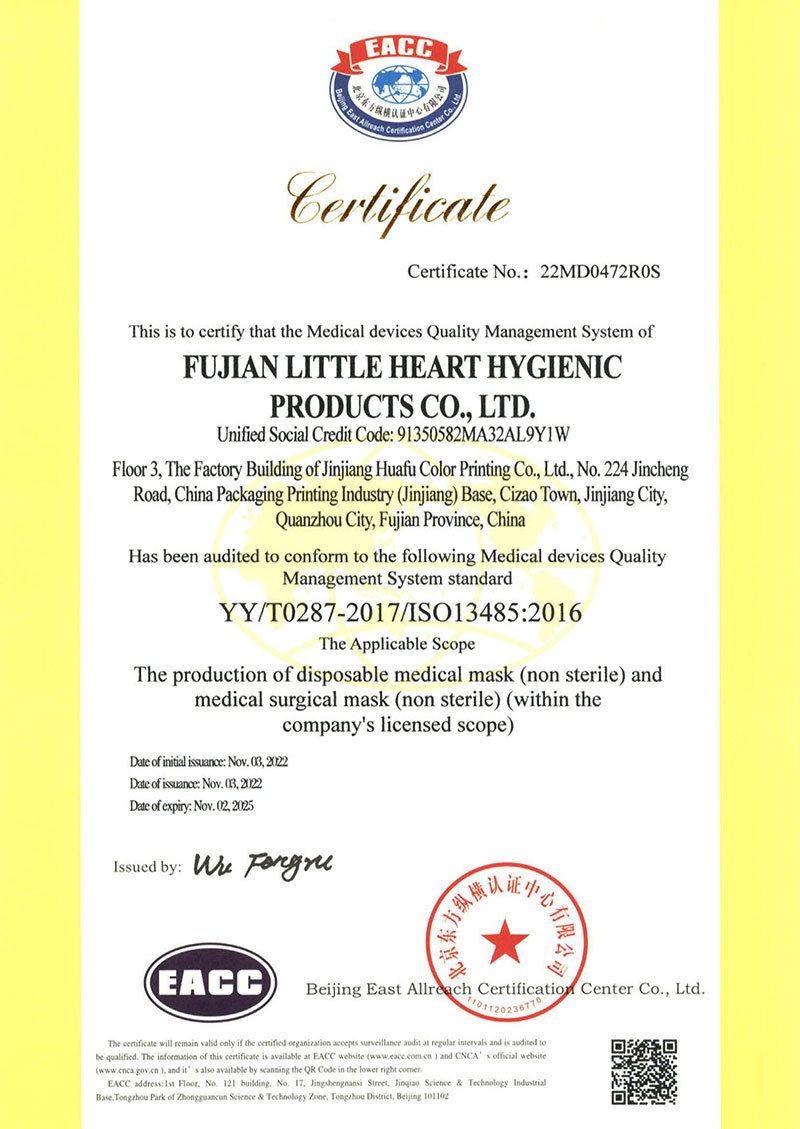 Medical Device System Certification Certificate (English) Medical Device System Certification Certificate (English)
