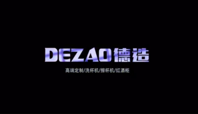 Dezao Product Video