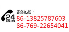 诚铸金属