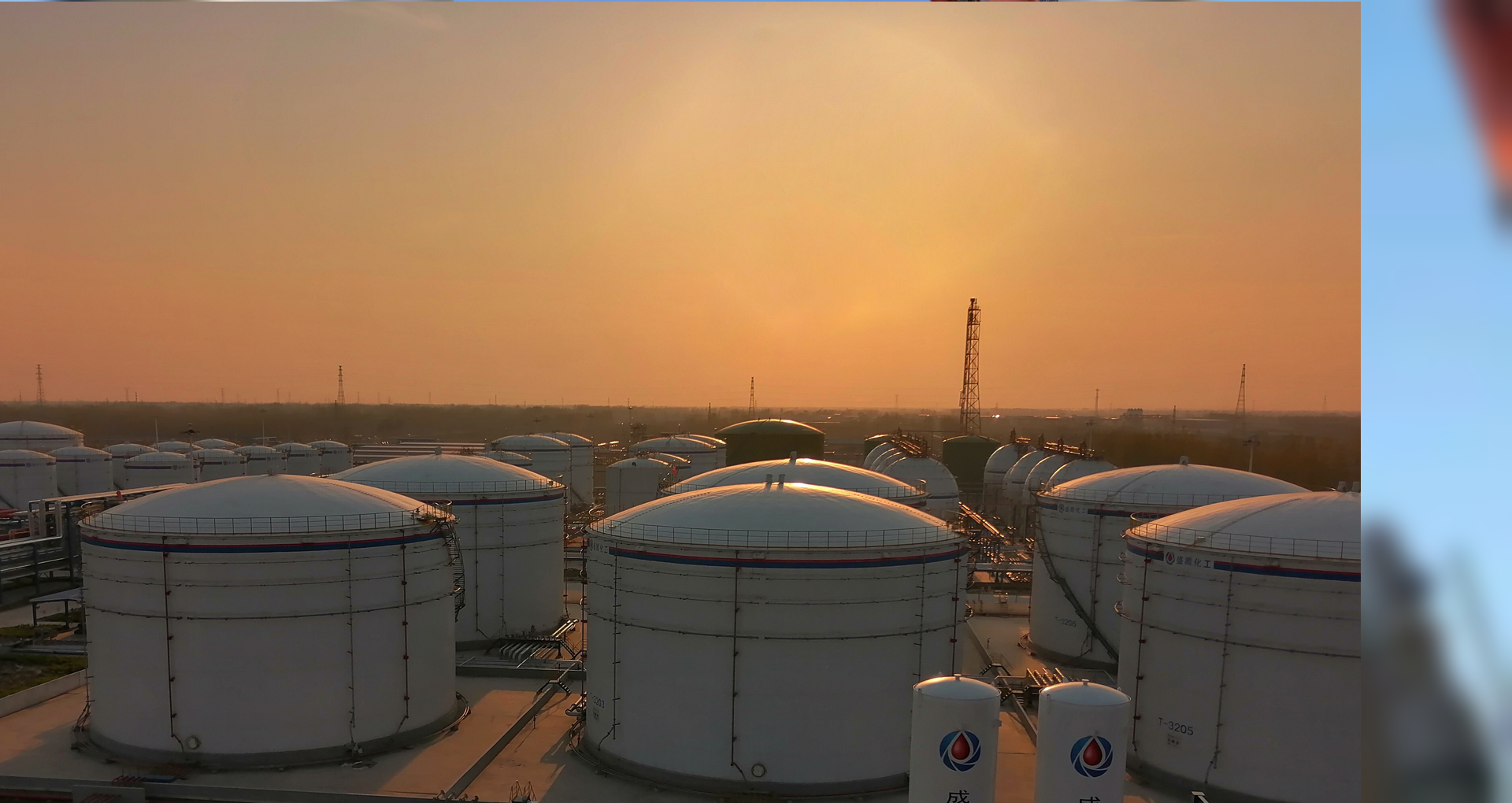 Storage tank