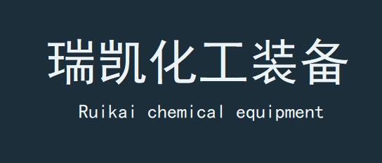 The construction of smart factories in the petrochemical industry welcomes east wind