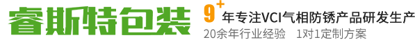 睿斯特包裝