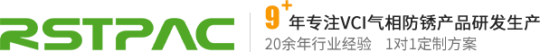 睿斯特包裝