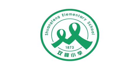 双峰小学
