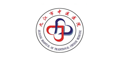 九江市中医院
