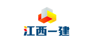 江西一建