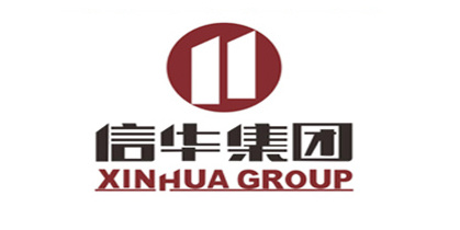 信华集团