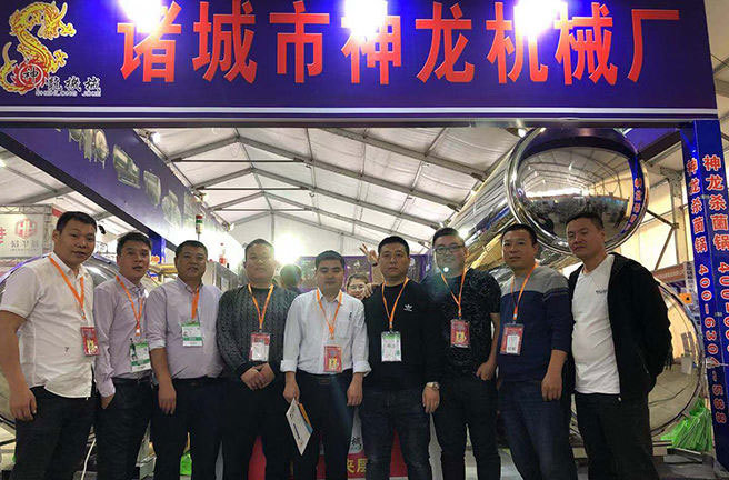神龙机械诚邀新老客户参加第28届中国（武汉）国际食品博览会