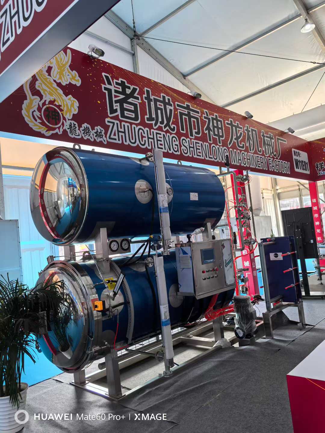 27th PetFair Asia 2025 Booth No.W11E01