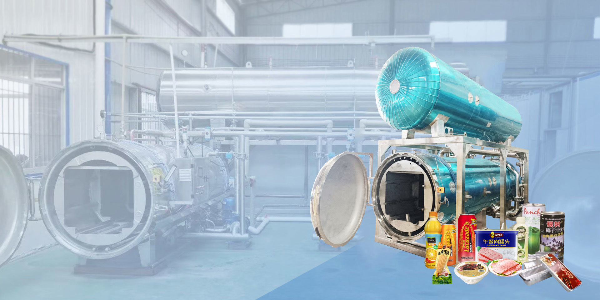 Experienced Professional Chinese Manufacturer of Retort，Cooker & Mixer