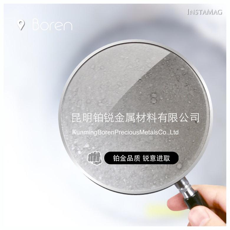 鉑銳公司出品—超細銀粉