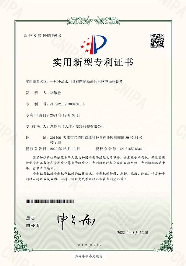专利3