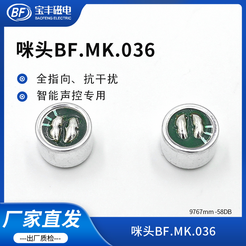 BF.MK.036