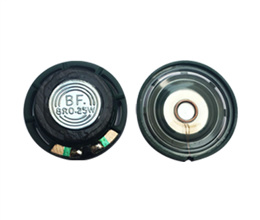 21*7MM plastic external magnetic