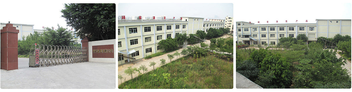 惠州市东祥家具有限公司