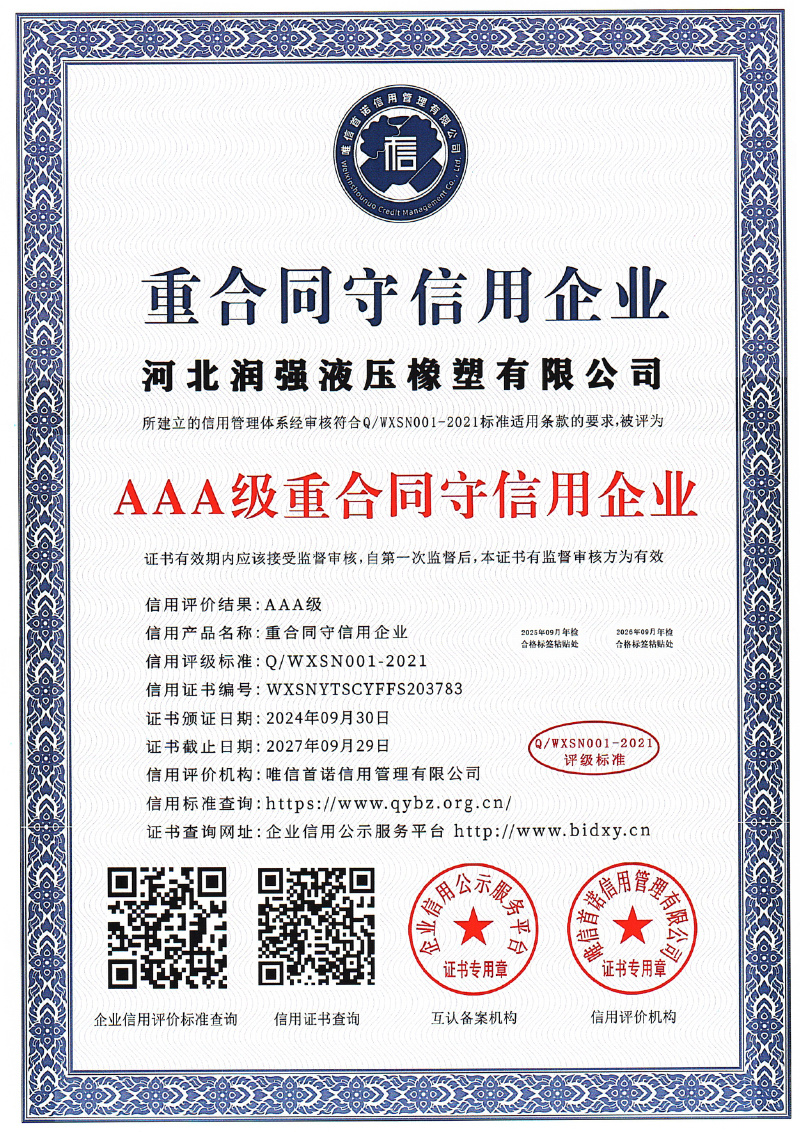 Contract abiding and trustworthy enterprise