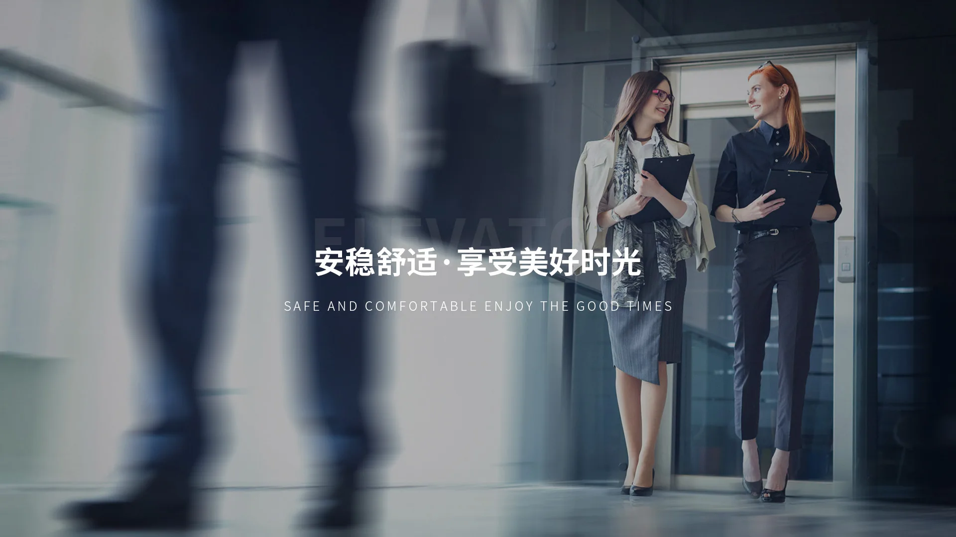广州永日电梯有限公司