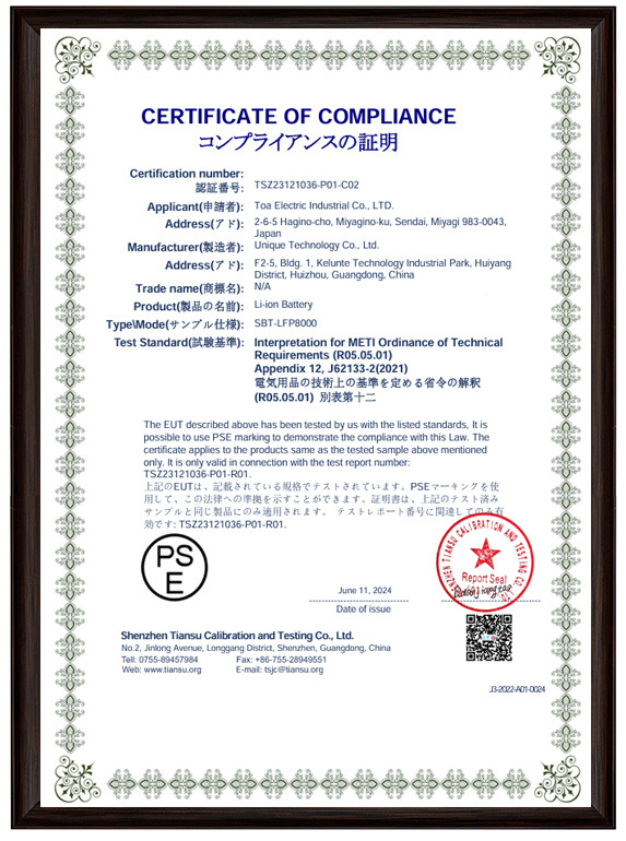 PSE Certification
