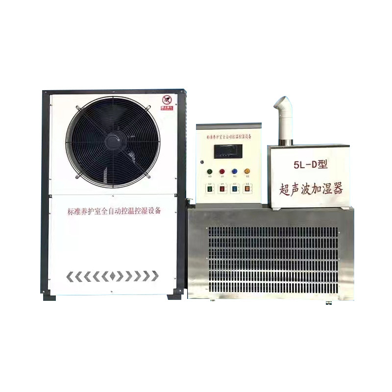 FHBS-60型标准养护室设备