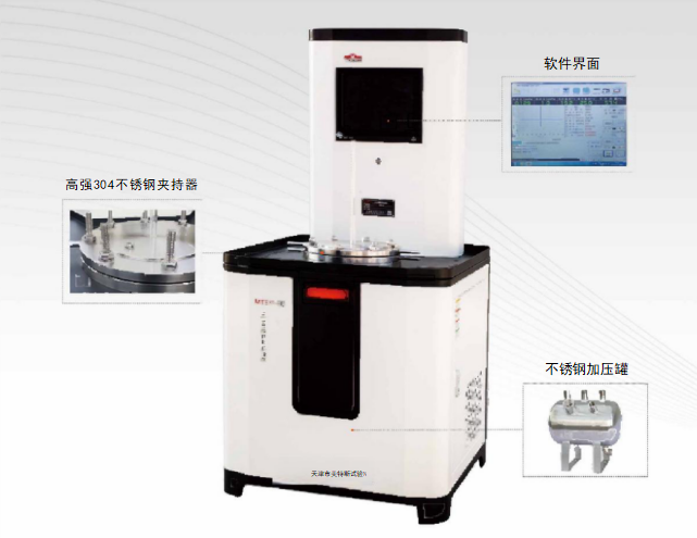 MTSY-08土工合成材料渗透仪