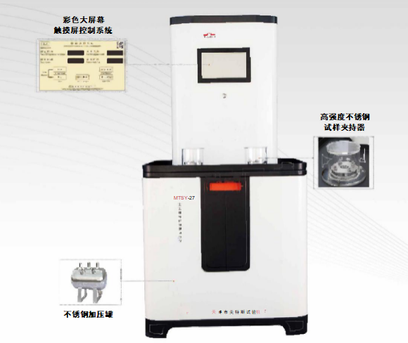 MTSY-27土工膜胀破强度测定仪