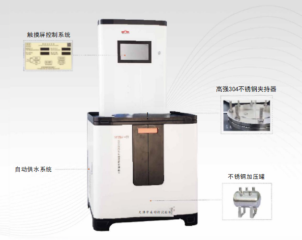 MTSY-07土工合成材料渗透系数测定仪