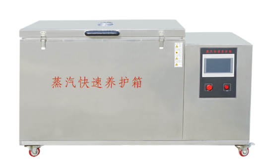 ZKY-400B steam rapid curing box