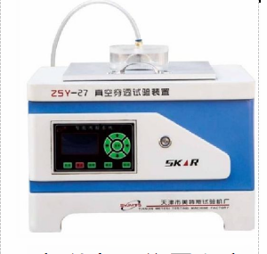 ZSY-27全自动穿透试验装置（液晶）