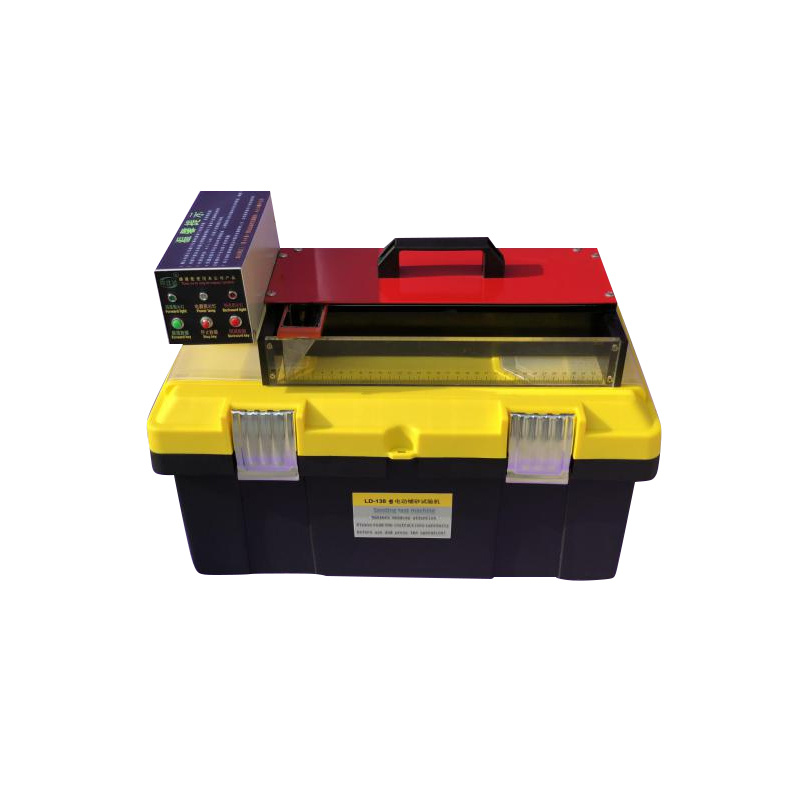 موزع الرمل الكهربائي LD-138 (كامل في واحد)