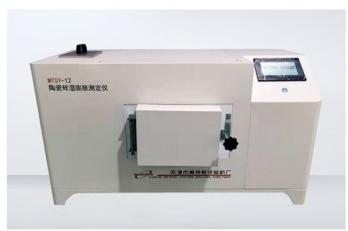 MTSY-12型陶瓷砖湿膨胀测定仪