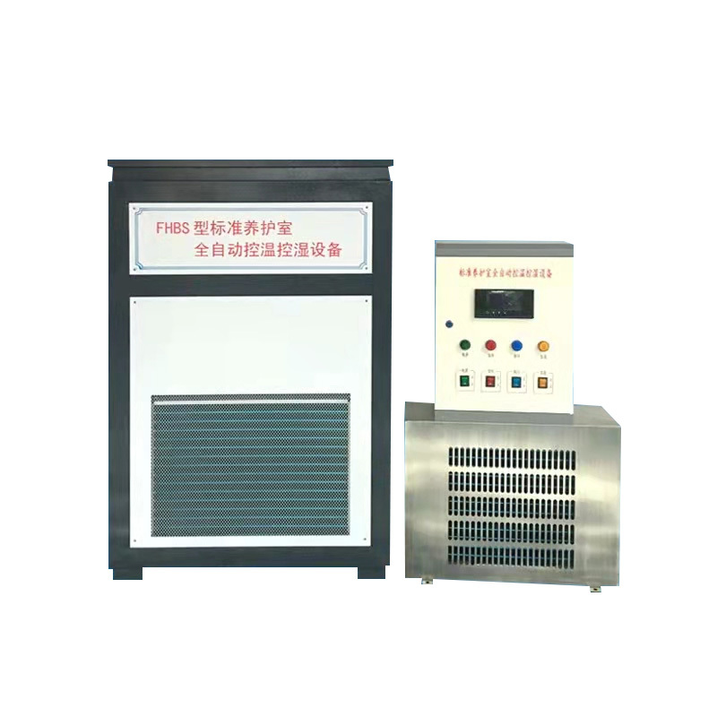 FHBS-30型标准养护室设备